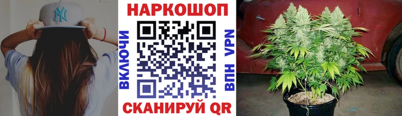 Где купить наркоту Щучье АМФЕТАМИН  МАРИХУАНА  КОКАИН  Мефедрон  ГАШ  СК 
