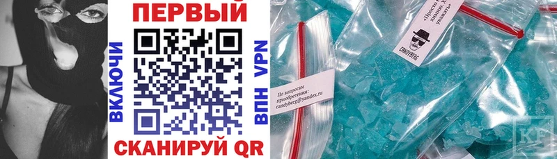 Amphetamine 97%  Щучье 