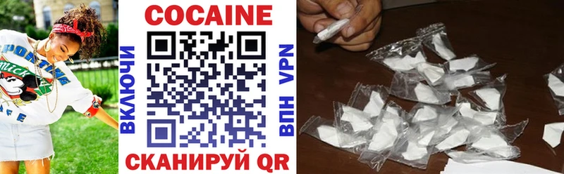 Cocaine 98% Щучье