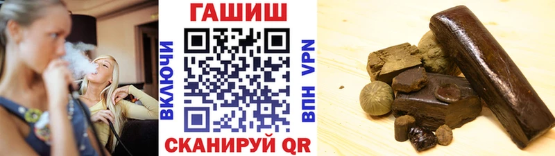 ГАШИШ VHQ  Щучье 