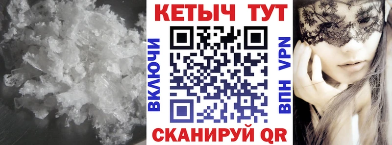 Кетамин VHQ цены наркотик Щучье