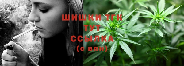 синтетический гашиш Костерёво