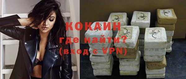 гашик Новосибирск