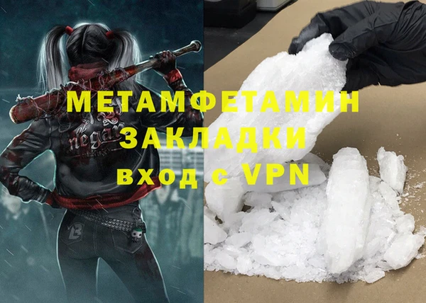 гашик Новосибирск