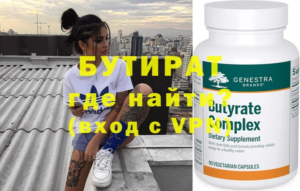 прущие крисы Туринск