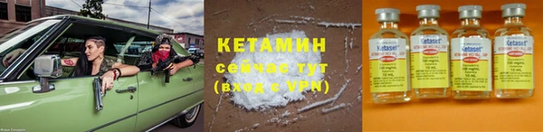 мефедрон мука Усинск