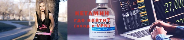 синтетический гашиш Костерёво