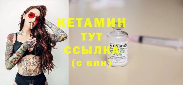 МДМА Бронницы