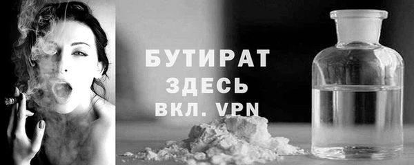 кристаллы Бородино