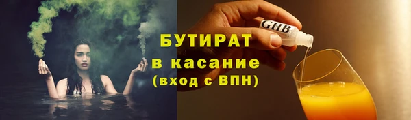 синтетический гашиш Костерёво