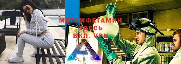 MDMA Нефтегорск