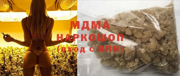 МДМА Корсаков