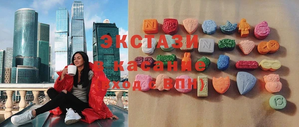 синтетический гашиш Костерёво