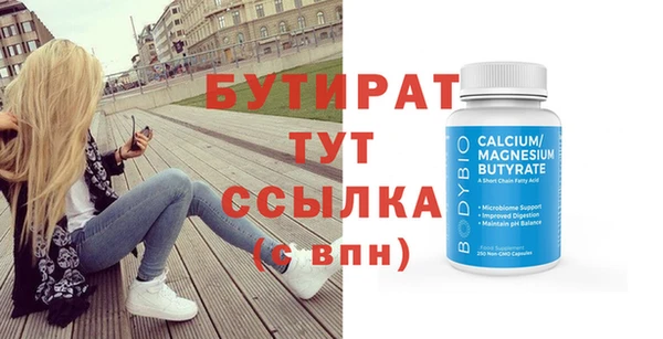 каннабис Усмань