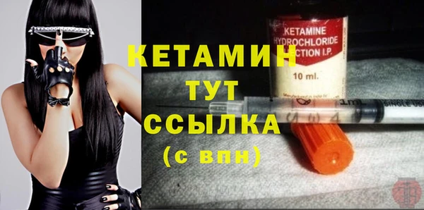 МДМА Корсаков
