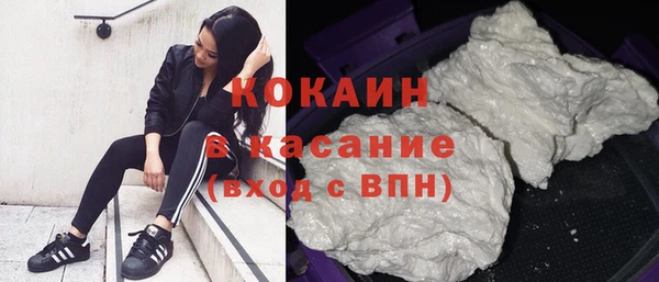 синтетический гашиш Костерёво