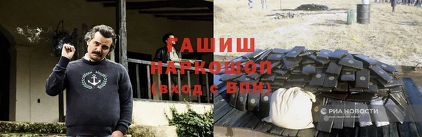 метамфетамин Бугульма