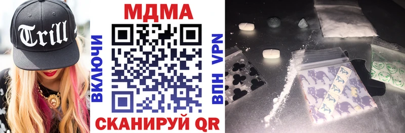 МДМА VHQ  цена наркотик  Щучье 
