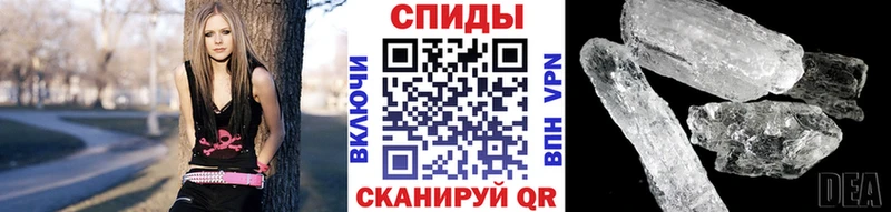 Первитин мет Щучье