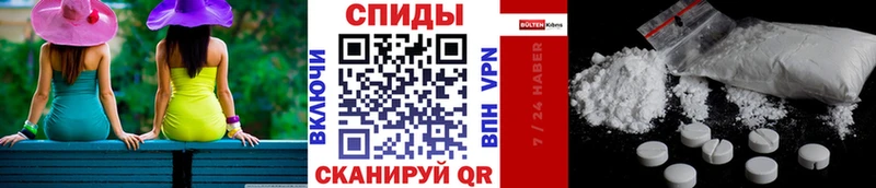 МЕТАМФЕТАМИН кристалл hydra вход Щучье